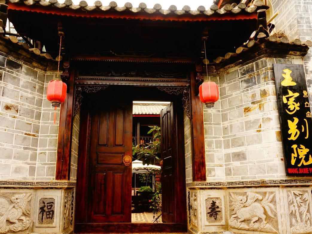 Lijiang Wangjia Courtyard Inn מראה חיצוני תמונה