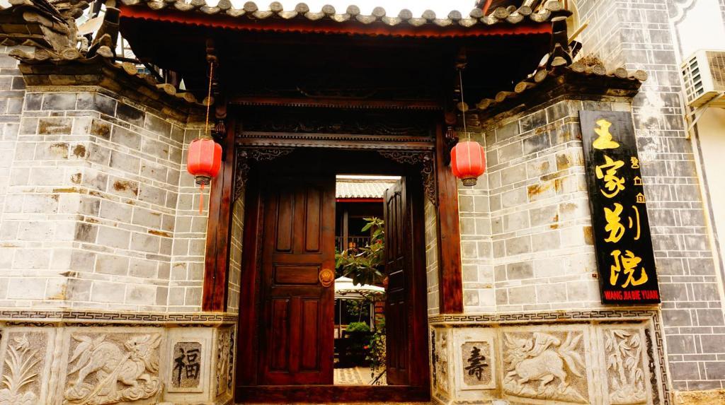 Lijiang Wangjia Courtyard Inn מראה חיצוני תמונה